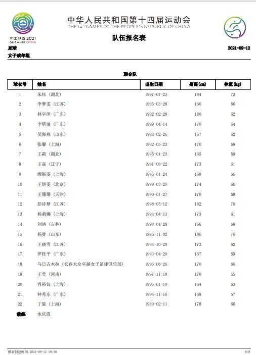 欧美综合偷拍