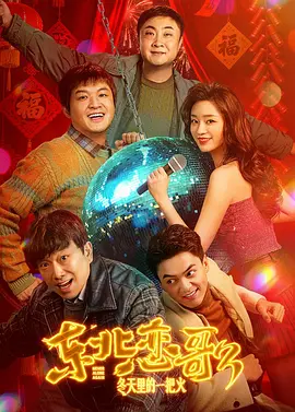 欧美综合偷拍