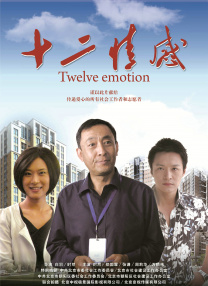 欧美综合偷拍